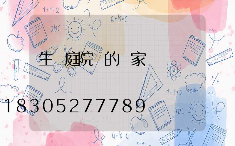 生產庭院燈的廠家