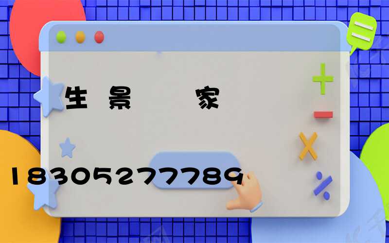 生產景觀燈廠家