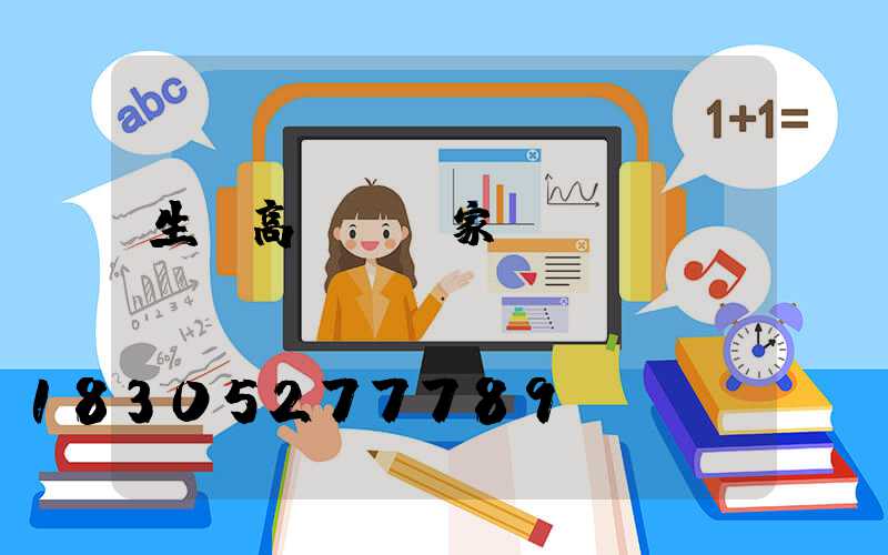 生產高桿燈廠家