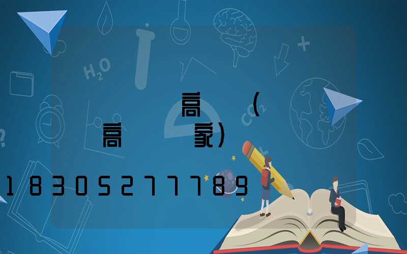 當陽運動場高桿燈(當陽運動場高桿燈廠家)