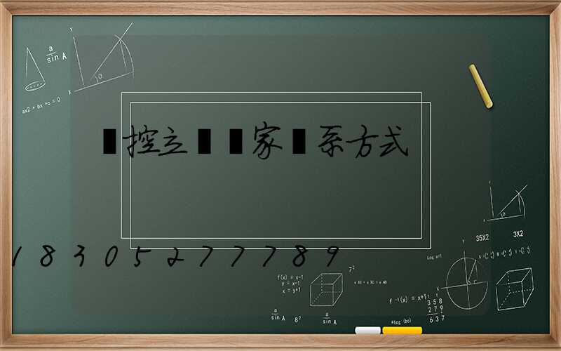 監控立桿廠家聯系方式