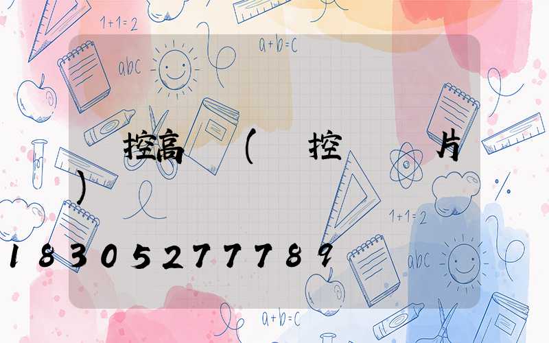 監控高桿燈(監控燈桿圖片)