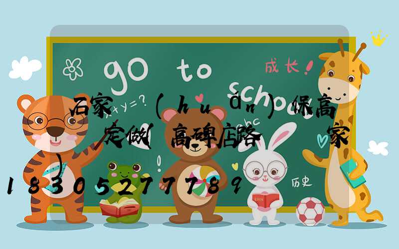 石家莊環(huán)保高桿燈定做(高碑店路燈桿廠家)