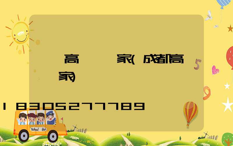 碼頭高桿燈廠家(成都高桿燈廠家)