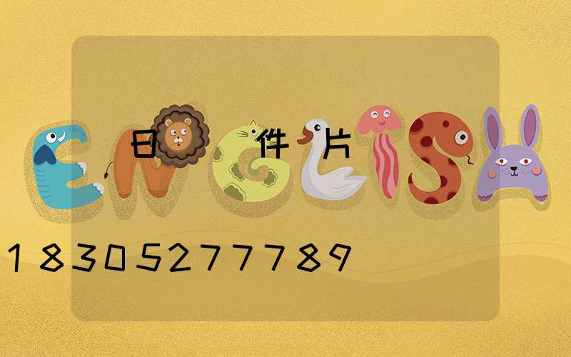 節日樹燈掛件圖片