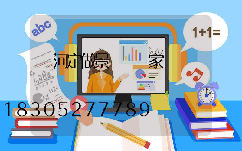 紅河定做景觀燈廠家