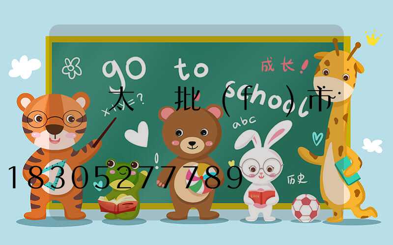 義烏太陽鏡批發(fā)市場