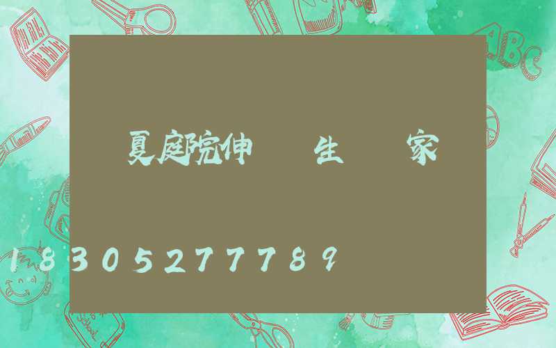 臨夏庭院伸縮門生產廠家