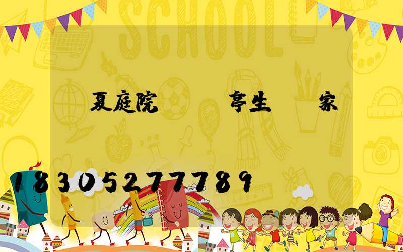 臨夏庭院鋁藝涼亭生產廠家