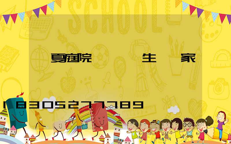 臨夏庭院鋁藝護欄生產廠家