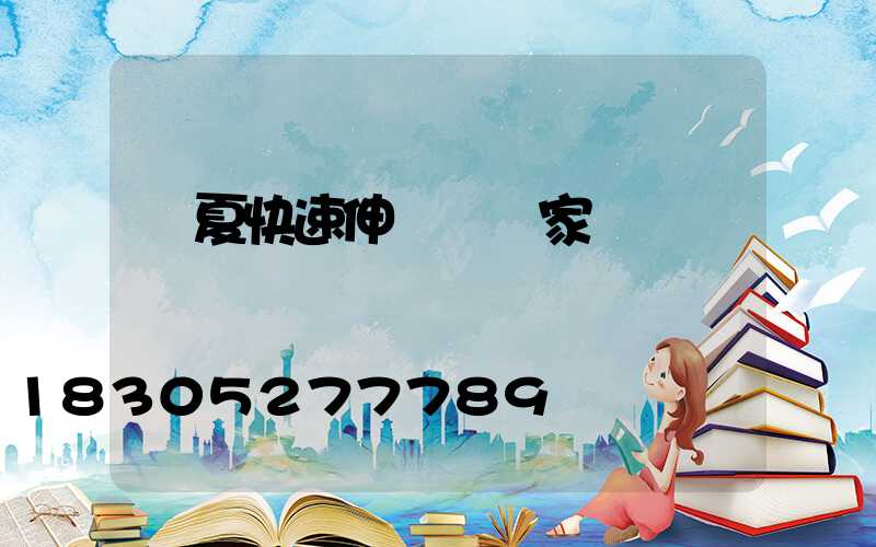 臨夏快速伸縮門廠家