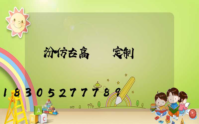 臨汾仿古高桿燈定制