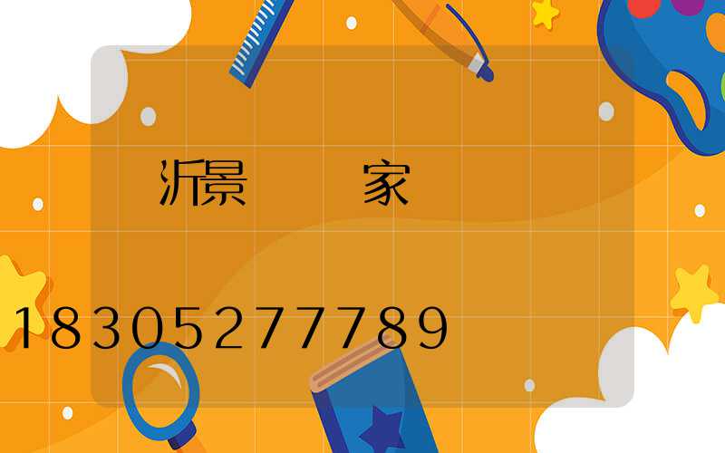 臨沂景觀燈廠家