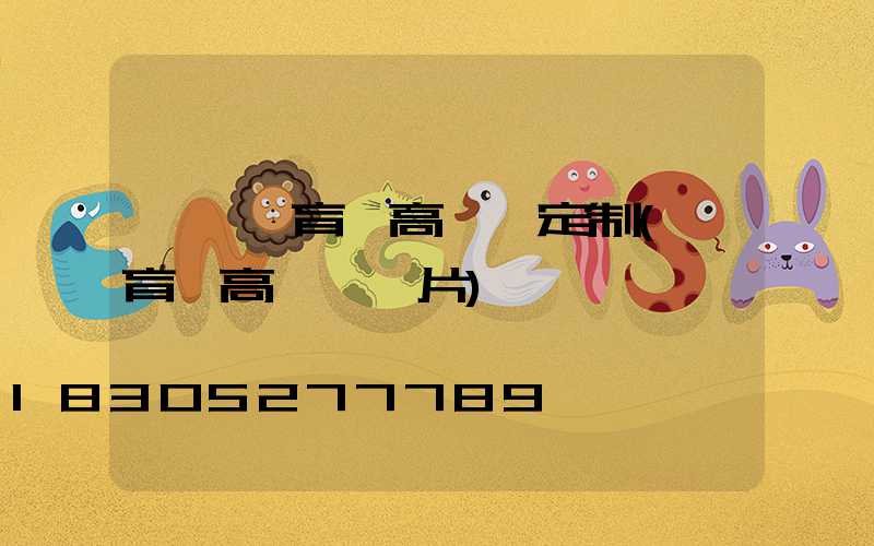 臨沂體育場高桿燈定制(體育場高桿燈圖片)