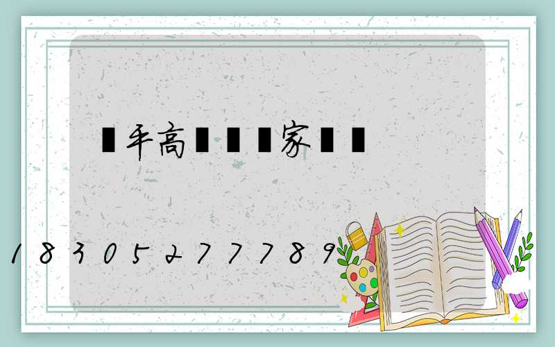 興平高桿燈廠家報價