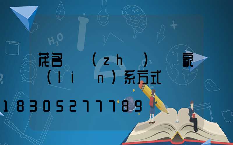 茂名輕質(zhì)磚廠家聯(lián)系方式