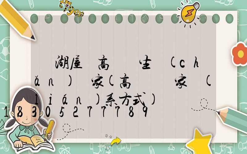 蕪湖屋頂高桿燈生產(chǎn)廠家(高桿燈廠家聯(lián)系方式)