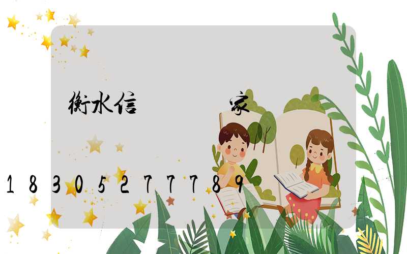 衡水信號燈桿廠家電話