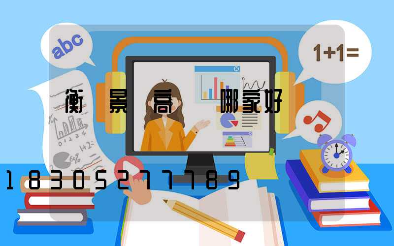 衡陽景觀高桿燈哪家好