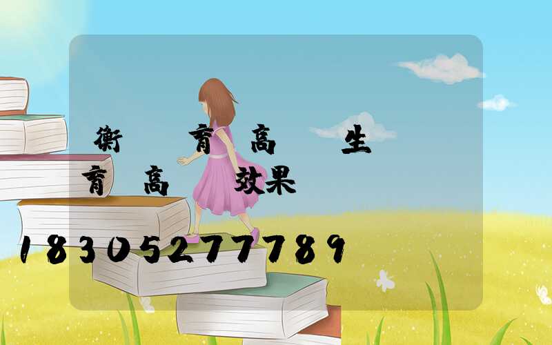 衡陽體育場高桿燈生產(體育場高桿燈效果圖)