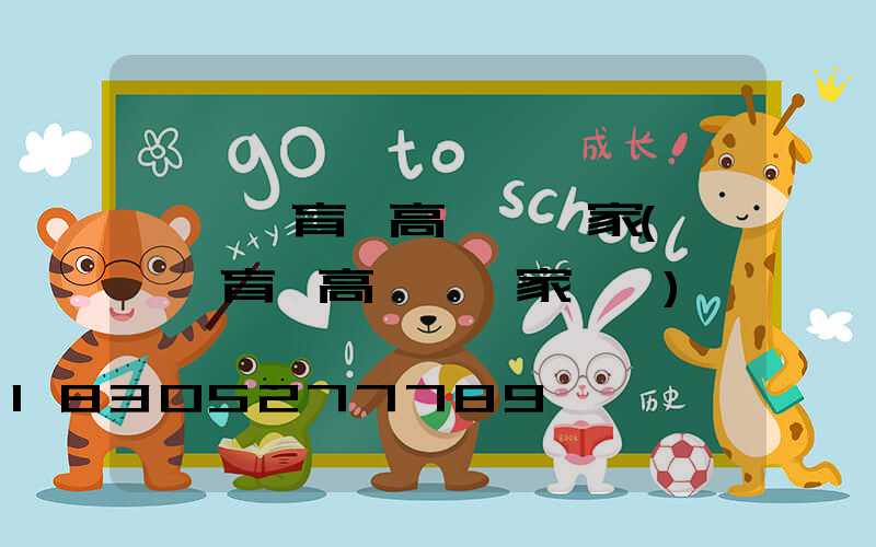 襄陽體育場高桿燈廠家(襄陽體育場高桿燈廠家電話)