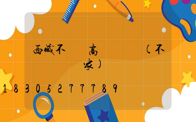 西藏不銹鋼高桿燈設計(不銹鋼燈桿廠家)