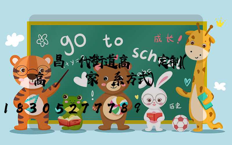 許昌現代街道高桿燈定制(高桿燈廠家聯系方式)