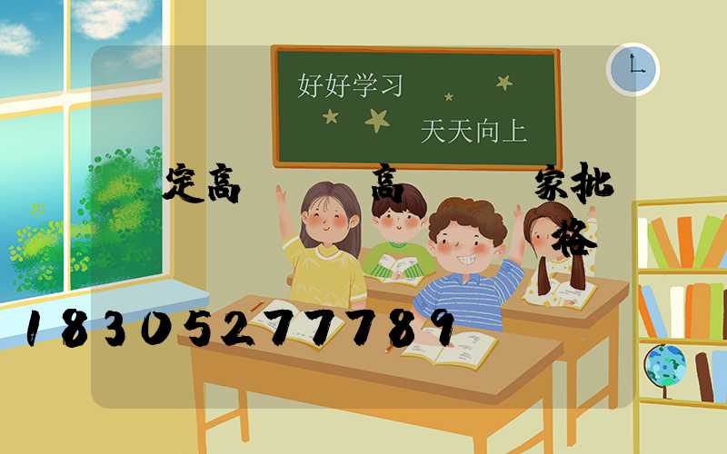 貴定高桿燈(高桿燈廠家批發(fā)價(jià)格)