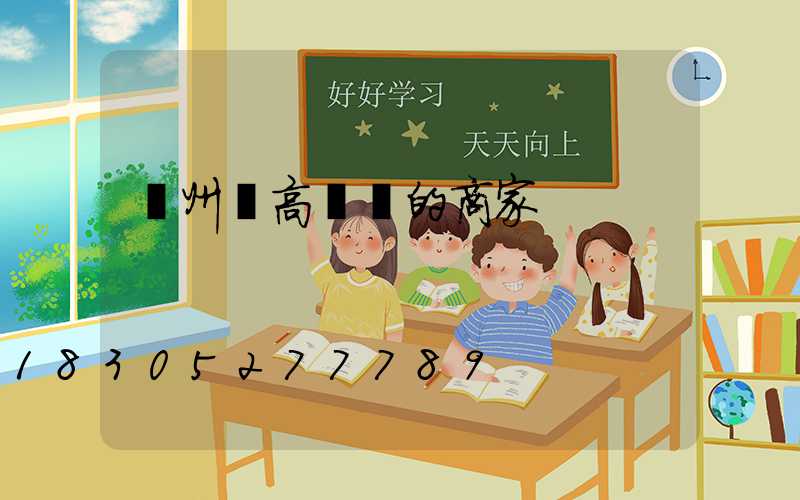 貴州賣高桿燈的商家