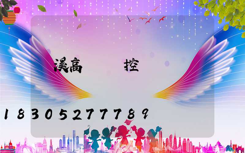 貴溪高桿燈監控桿