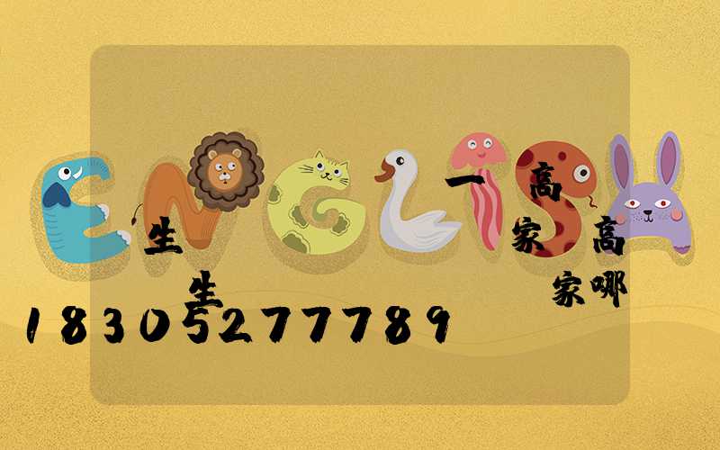 貴陽(yáng)一體高桿燈生產(chǎn)廠家(高桿燈生產(chǎn)廠家哪里有)