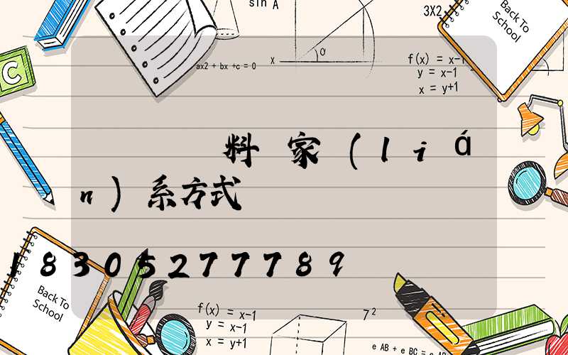 貴陽豬飼料廠家聯(lián)系方式
