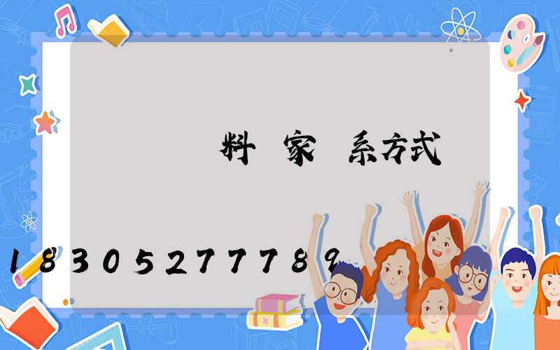 貴陽豬飼料廠家聯系方式