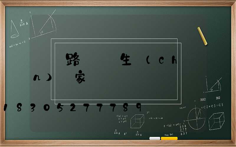 貴陽路燈燈桿生產(chǎn)廠家