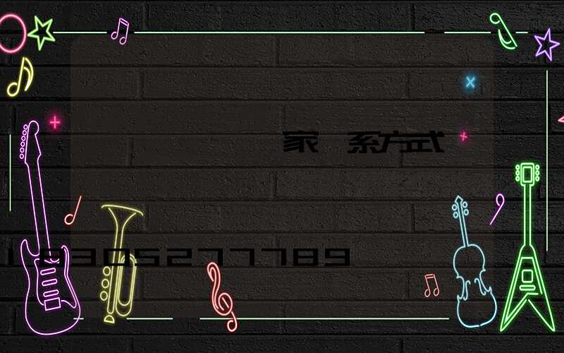 貴陽輕質磚廠家聯系方式