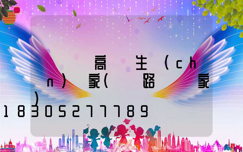 貴陽鋰電高桿燈生產(chǎn)廠家(貴陽路燈桿廠家)