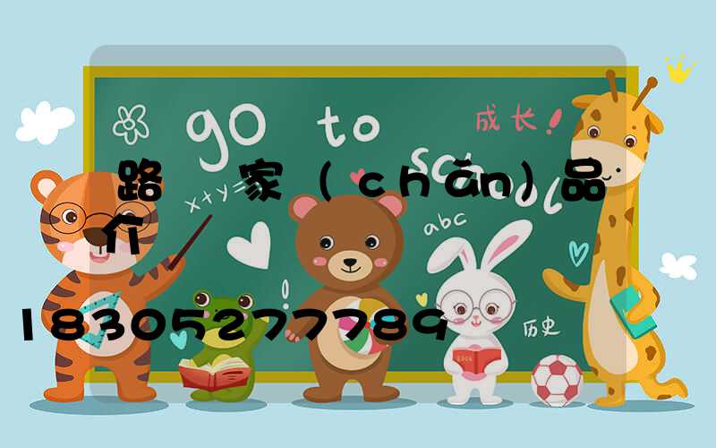 路燈廠家產(chǎn)品介紹