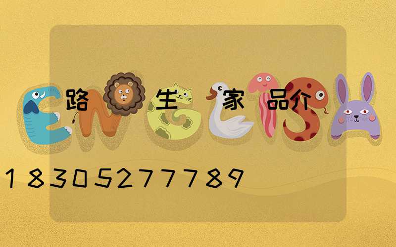 路燈燈桿生產廠家產品介紹