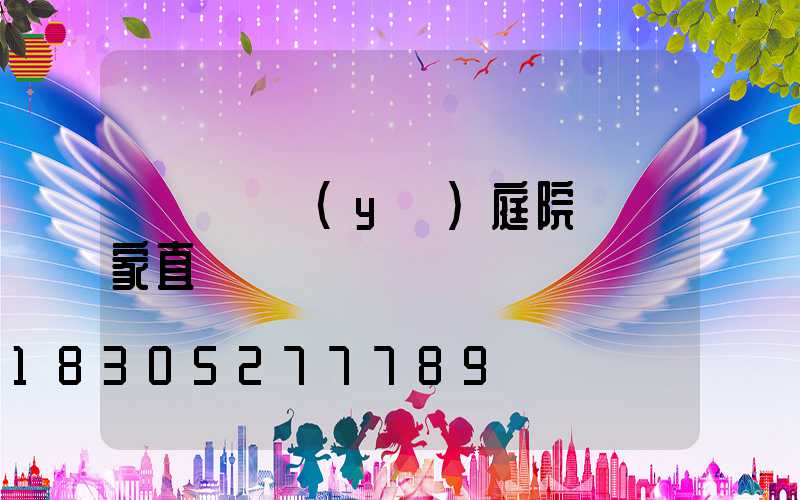 遼寧專業(yè)庭院燈廠家直銷