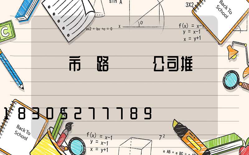 遼寧市電路燈燈桿公司推薦