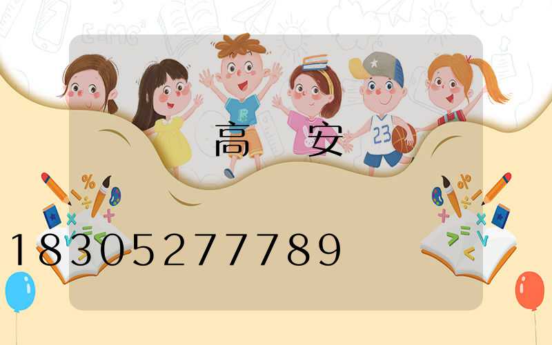 遼寧鋰電高桿燈安裝