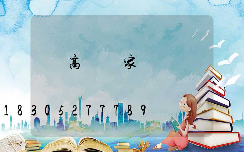 遼寧高桿燈廠家