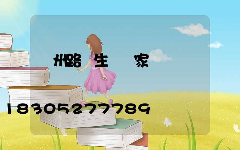 鄭州路燈生產廠家