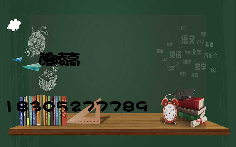 醴陵高桿燈經銷