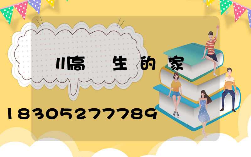 銀川高桿燈生產的廠家