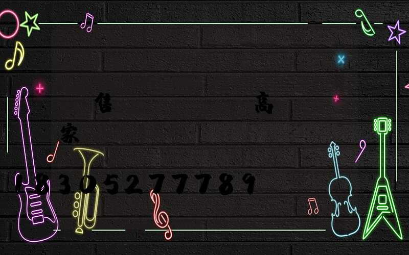 銷售機(jī)場高桿燈廠家