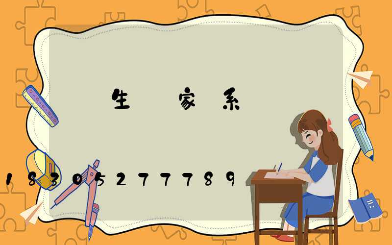 鏈輪生產廠家聯系電話