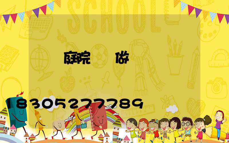 鑄鋁庭院燈訂做