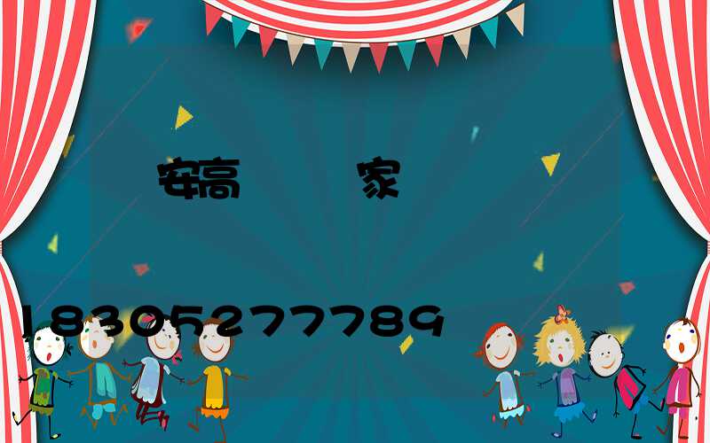 長安高桿燈廠家