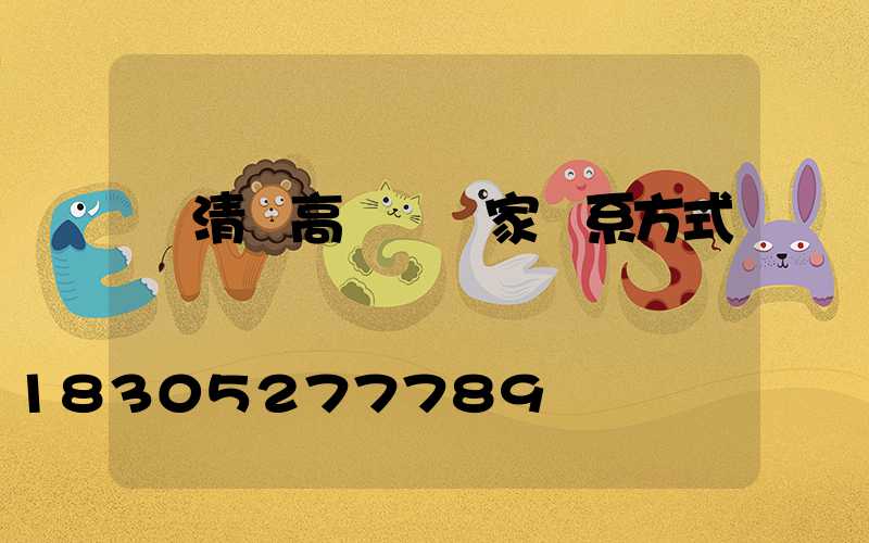 閩清縣高桿燈廠家聯系方式